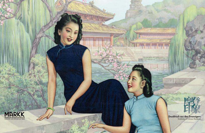 Ausstellungsposter für „Druckfrisch aus den Zwanzigern“. Basierend auf einem Werbeplakat aus China um 1925 von BASF