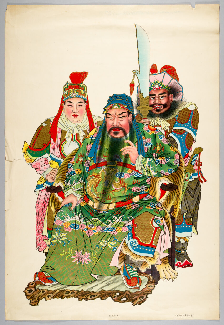 Offset print; China, before 1932