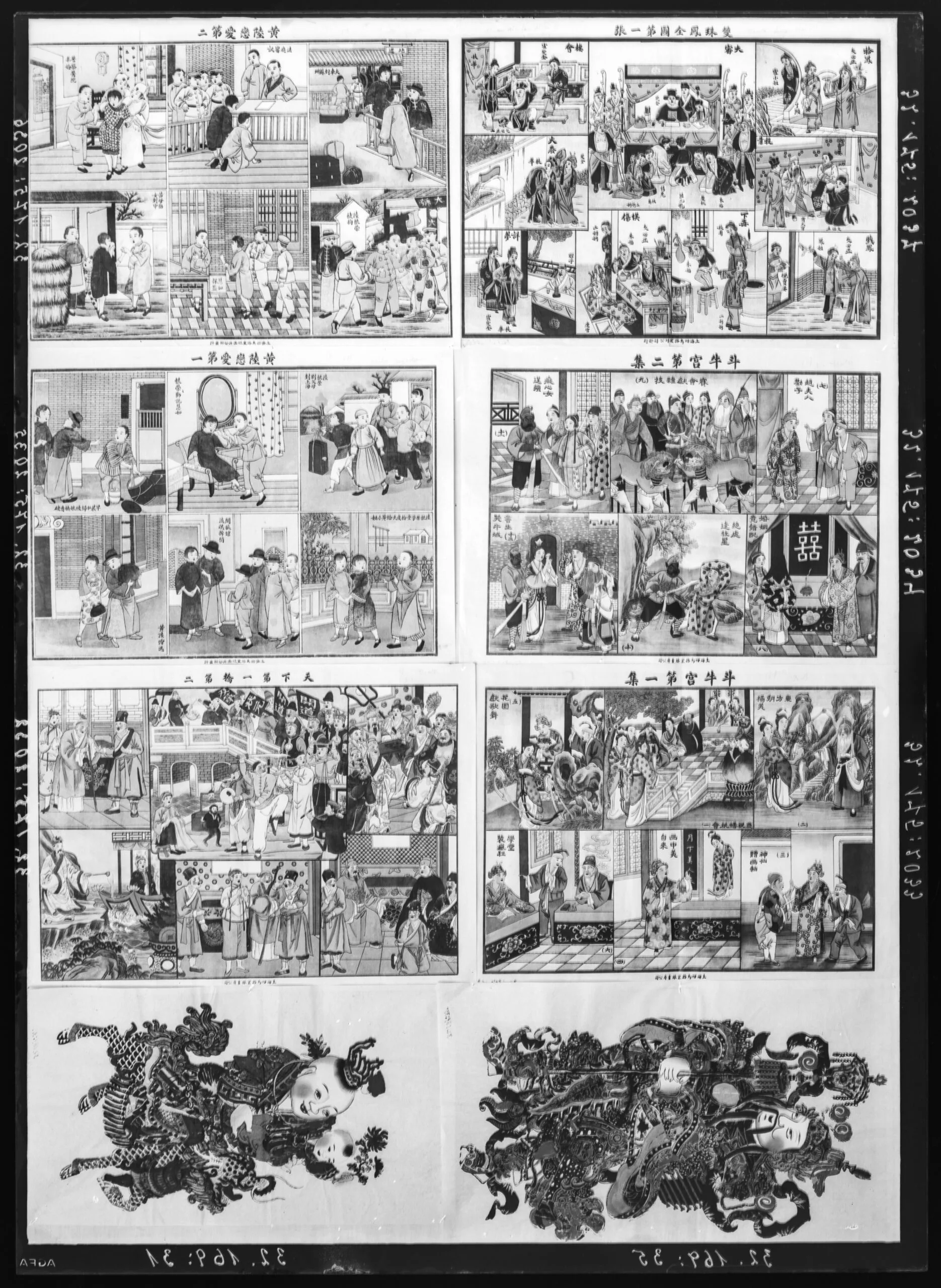 Inventarfoto verschiedener chinesischer Block- und Offsetdrucke auf Glasplattennegativ, Hamburger Museum für Völkerkunde, 1930er