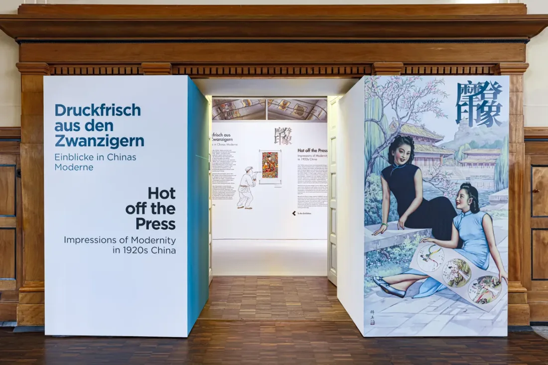 Exhibition Hot off the press